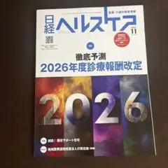 Item thumbnail for item ef087d1c-fe0e-41ce-bf82-4b712b55ac0b