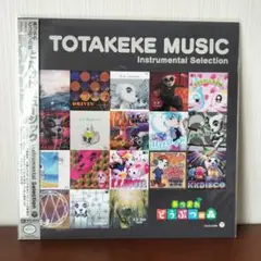 【M050】新品未開封　あつまれどうぶつの森　TOTAKEKE レコード　LP 91EN3Y9iTJL._SY200_QL15_.jpg