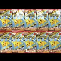 ポケモンカードMEGA 合計10枚セット マクドナルド ハッピーセット2025