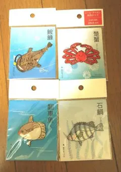 V 京東都　ワッペン　シールワッペン
