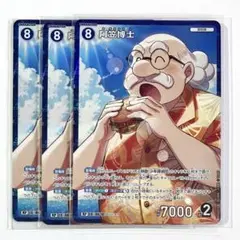 名探偵コナン TCG 交錯する刃 RP 阿笠博士 3枚 パラレル
