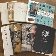2025年最新】堀文子 画集の人気アイテム - メルカリ