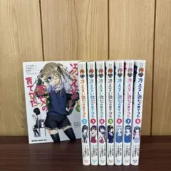 冴えない彼女の育てかた 1〜8巻　全巻セット　まとめ売り　漫画　本
