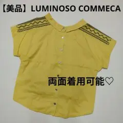 【美品】LUMINOSO COMMECA　イエロー刺繍半袖シャツ　両面着用可能