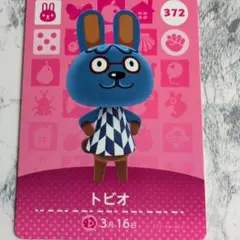 あつまれどうぶつの森 amiiboカード 1枚100円
