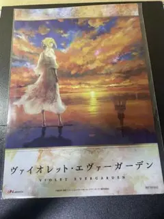 ヴァイオレット・エヴァーガーデン CD先着購入特典A3クリアポスター