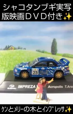 Item thumbnail for item 18625f4c-44ae-443a-a5ef-47642e8ce114