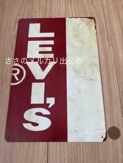LEVI'S リーバイスロゴ　BigE スチール看板　501XX tinsign