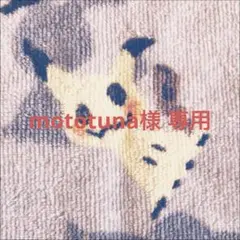 グレートグラスパー 4枚_