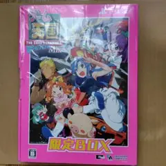 PS4 ゲーム天国 CruisinMix 限定版