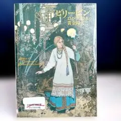 Item thumbnail for item 30f556af-8d49-4cbb-b458-2d9ee30bc013