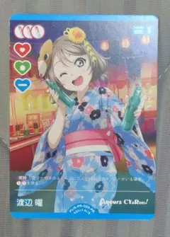 ラブカ　プロモ　渡辺曜　1枚