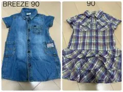 BREEZE デニムワンピ&チェック柄ワンピース 90サイズ