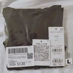 Item thumbnail for item d08e8270-ec01-4ec0-9ae6-779c6e15416f