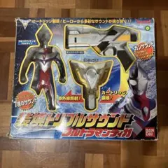 2025年最新】装填トリプルサウンドの人気アイテム - メルカリ