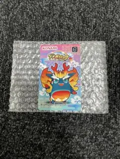 e-amusement pass ツナガロッタ