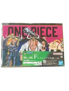 一番くじ ONE PIECE 雷鳴への忠誠 ビジュアル色紙
