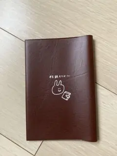 Item thumbnail for item 348ce48d-d38e-4844-bf88-16bc08c58fbb