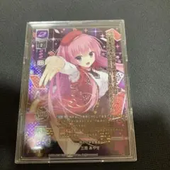 Lycee 偽りの生徒会長 三司あやせ ssp ゆずソフト Lycee 偽りの生徒会長 三司あやせ ssp ゆずソフト