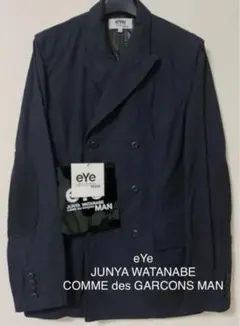 eye JUNYA ジュンヤワタナベ コムデギャルソン ダブルジャケット XS