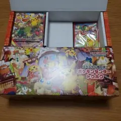スペシャルBOX　トウホク　サプライのみ