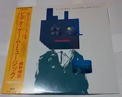 ビデオ・ゲーム・ミュージック [LP]帯付き - 細野晴臣 - bar