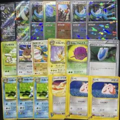 【特価】ポケカ レアカード まとめ売り 19枚