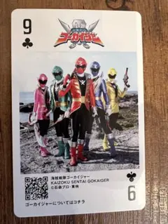 海賊戦隊ゴーカイジャー　神田カレーグランプリ　スーパー戦隊トランプカード
