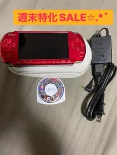 本体起動確認済 PSP-3000 ソフト1つ 充電器付き