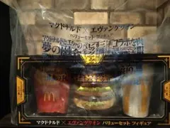 Item thumbnail for item 62c1dc3f-f0b6-4c70-81e7-a768b64f7f8b