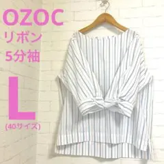 OZOC オゾック5分袖ブラウス ストライプ涼しげ綿混Lホワイト×青緑×茶 通勤