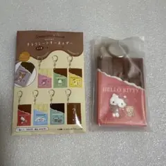 サンリオ シークレット チョコレートキーホルダー　ハローキティ