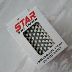 STAR スキー ロトブラシ 100mm NYLON