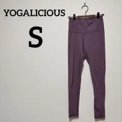 一点もの❤️ YOGALICIOUS 【S】ヨガパンツ パープル お家ヨガ