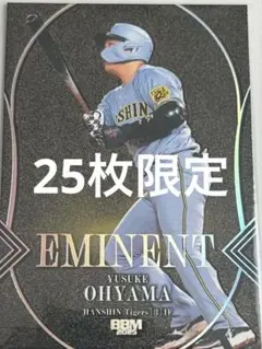 BBM 2025 阪神タイガース　大山悠輔　EMINENT ○/25