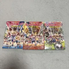 どっちが強い　動物オリンピック編　全巻セット