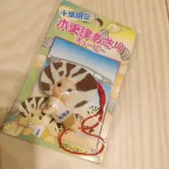 木更津あさりキューピー