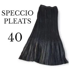 speccio pleats スペッチオプリーツ プリーツスカート ロング