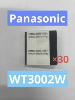 National コスモワイド21シリーズWT3002W 30個