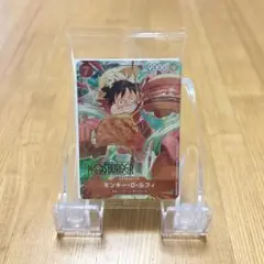 モンキー・D・ルフィ：モスバーガー P-080 コラボ福袋2025特典