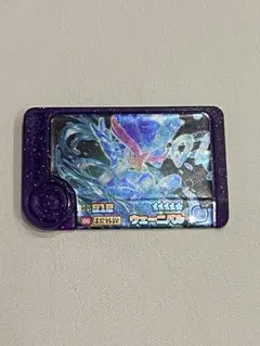 ポケモンフレンダ第1弾　ウェーニバル