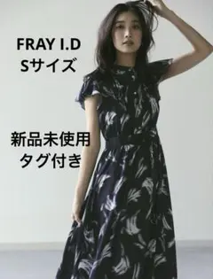 2025年最新】マルチプリントシフォンフリルワンピ フレイ