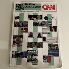 ENGLISH FOR THE GLOBAL AGE WITH CNN 2024