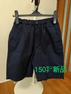 【タグ付き】UNIQLO イージーショートパンツ 150 ネイビー　ユニクロ