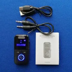 Bluetooth5.4 トランスミッター＆レシーバー GT69