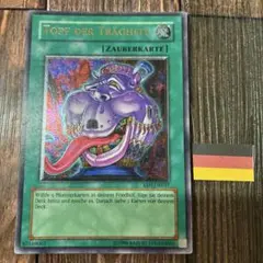 【ふるさと割】 2025年最新】貪欲な壺 メルカリ - 英語の人気アイテム レリーフ 遊戯王OCG デュエルモンスターズ