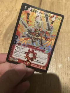 Item thumbnail for item f8e58d4d-1d0b-43a0-89f4-b4b1d3ccfcb4