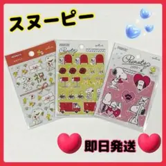 スヌーピー　SNOOPY シール　祝　ハート