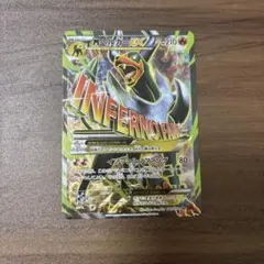 MヘルガーEX SR XY8 赤い閃光 061/059 - メルカリ