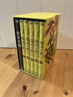 探偵学園Q DVD-BOX〈7枚組〉 探偵学園Q DVD-BOX | HMV&BOOKS online - VPBX-13960